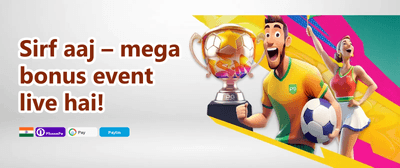 100% Welcome Match Bonus promotion